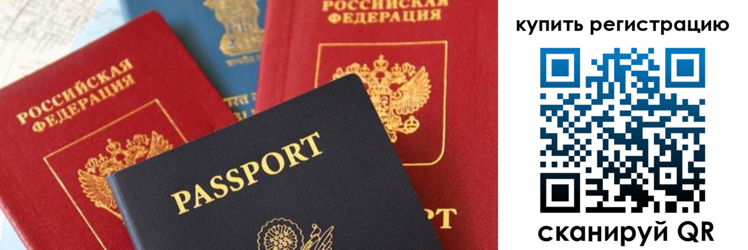 найти адрес прописки в Асино