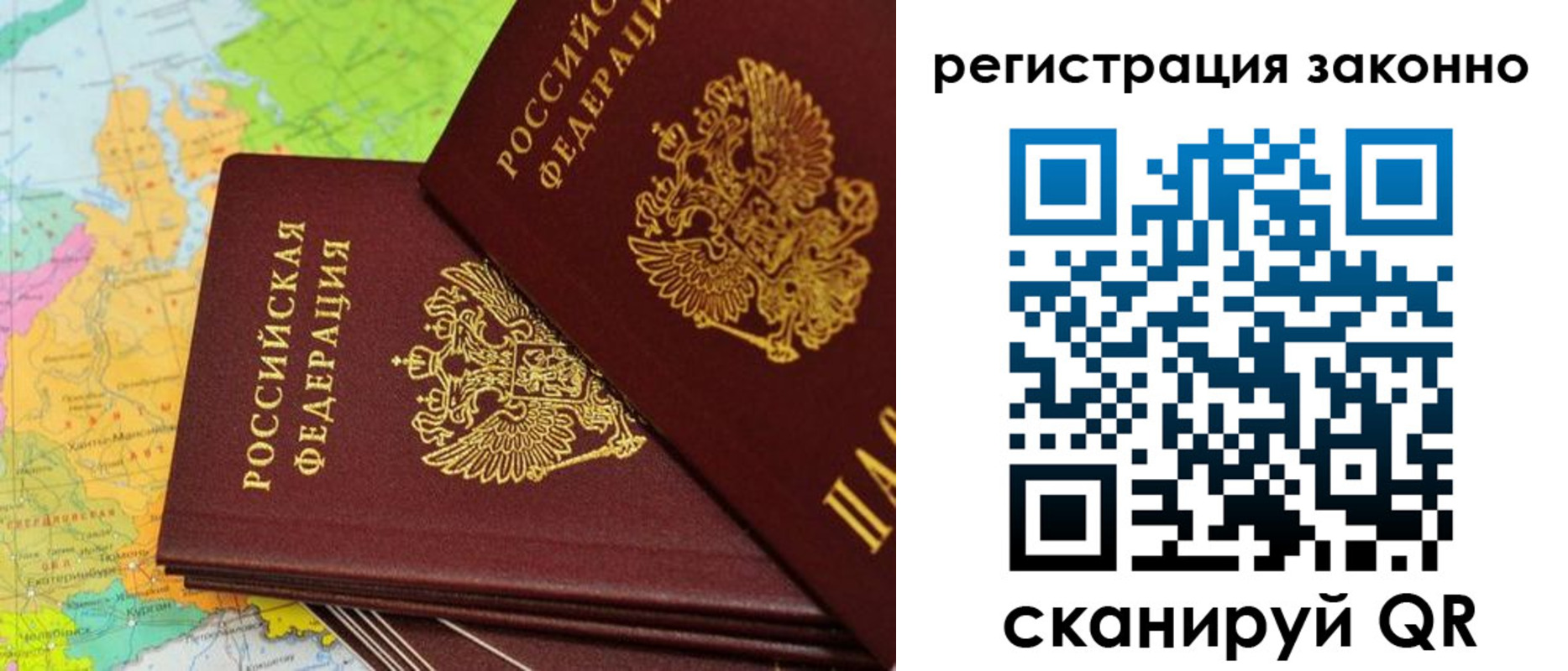 пропишу в квартире в Асино
